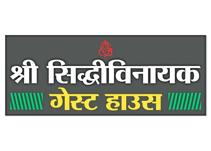 Shri Siddhi Vinayak Guest House, Ayodhya
