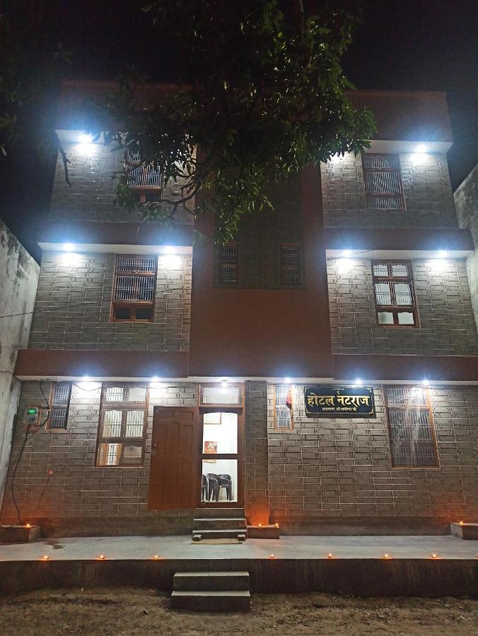 Natraj Homes - Natraj 3* Ayodhya