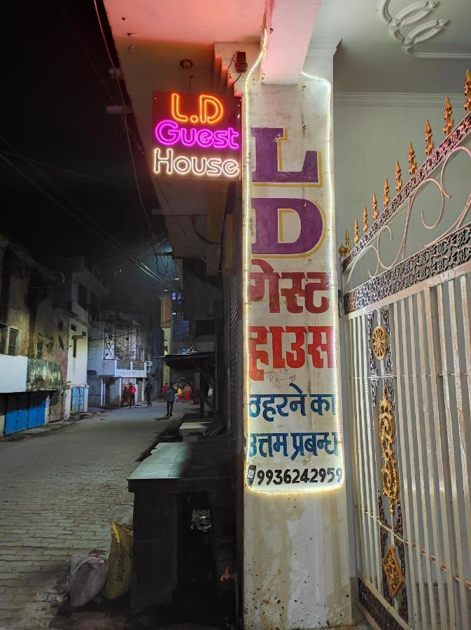 Ld Guest House, Hotel 3*