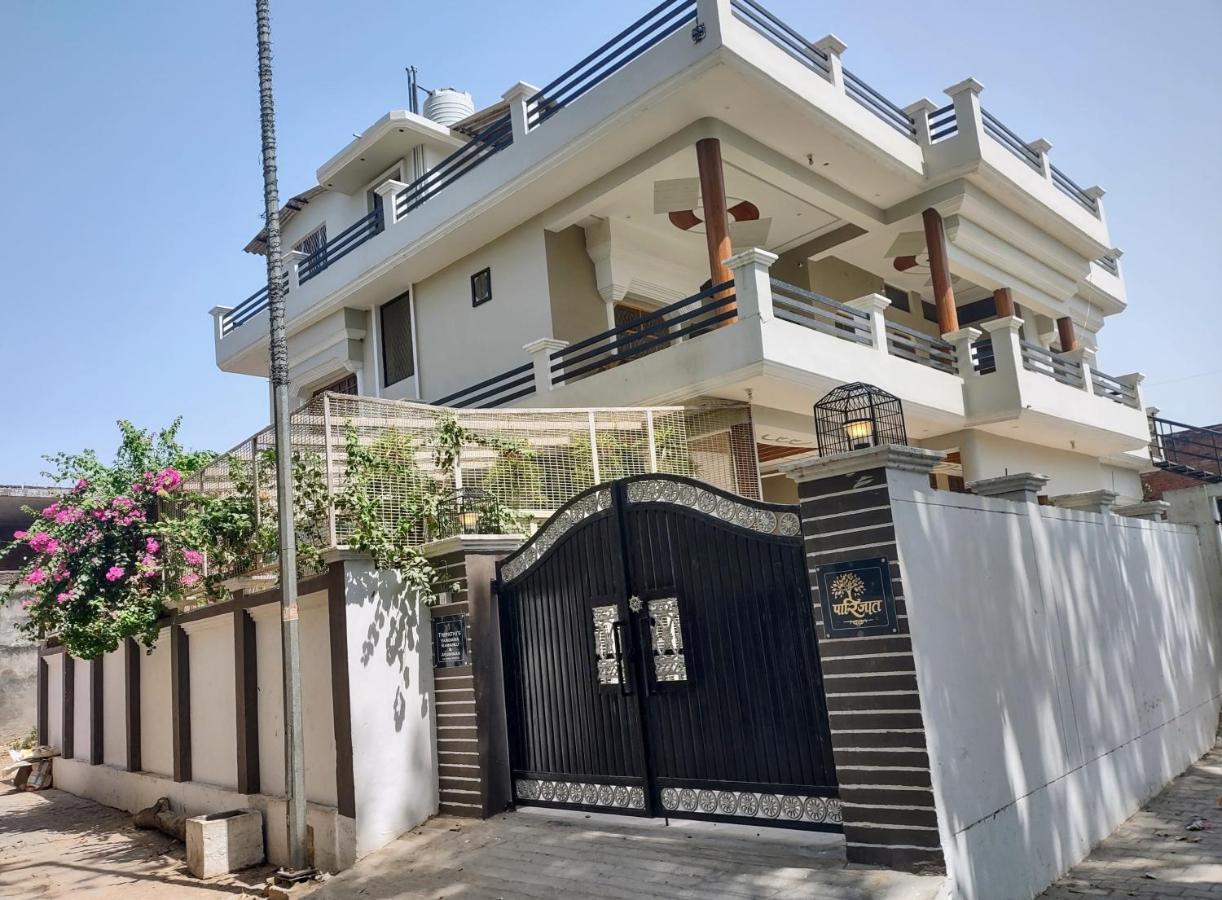 Homestay Paarijaat & Ayodhya