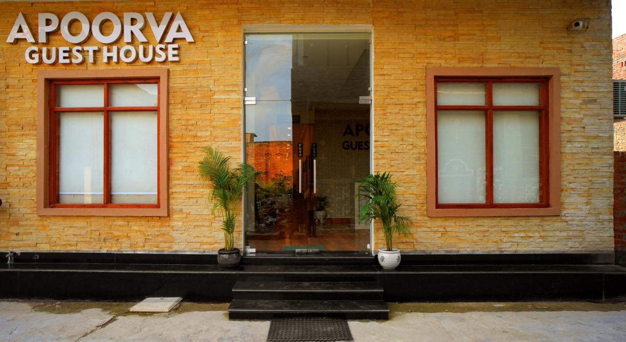 Apoorva * Ayodhya