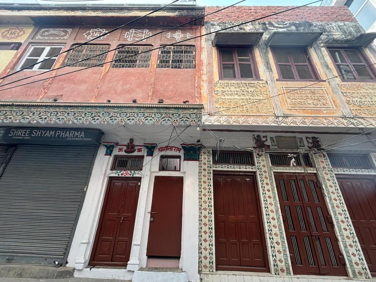 Homestay Shree Valmiki