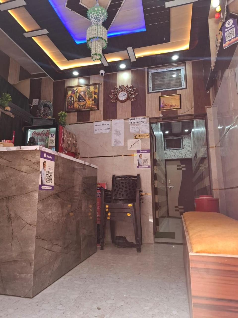 Sgh Subhadra * Ayodhya