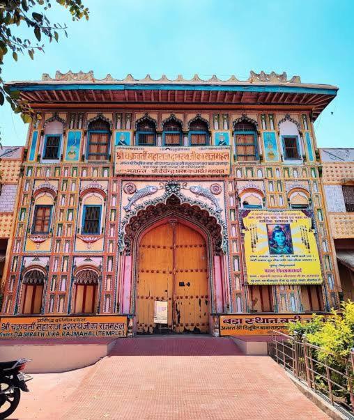 Guest house Raj Raghunandan