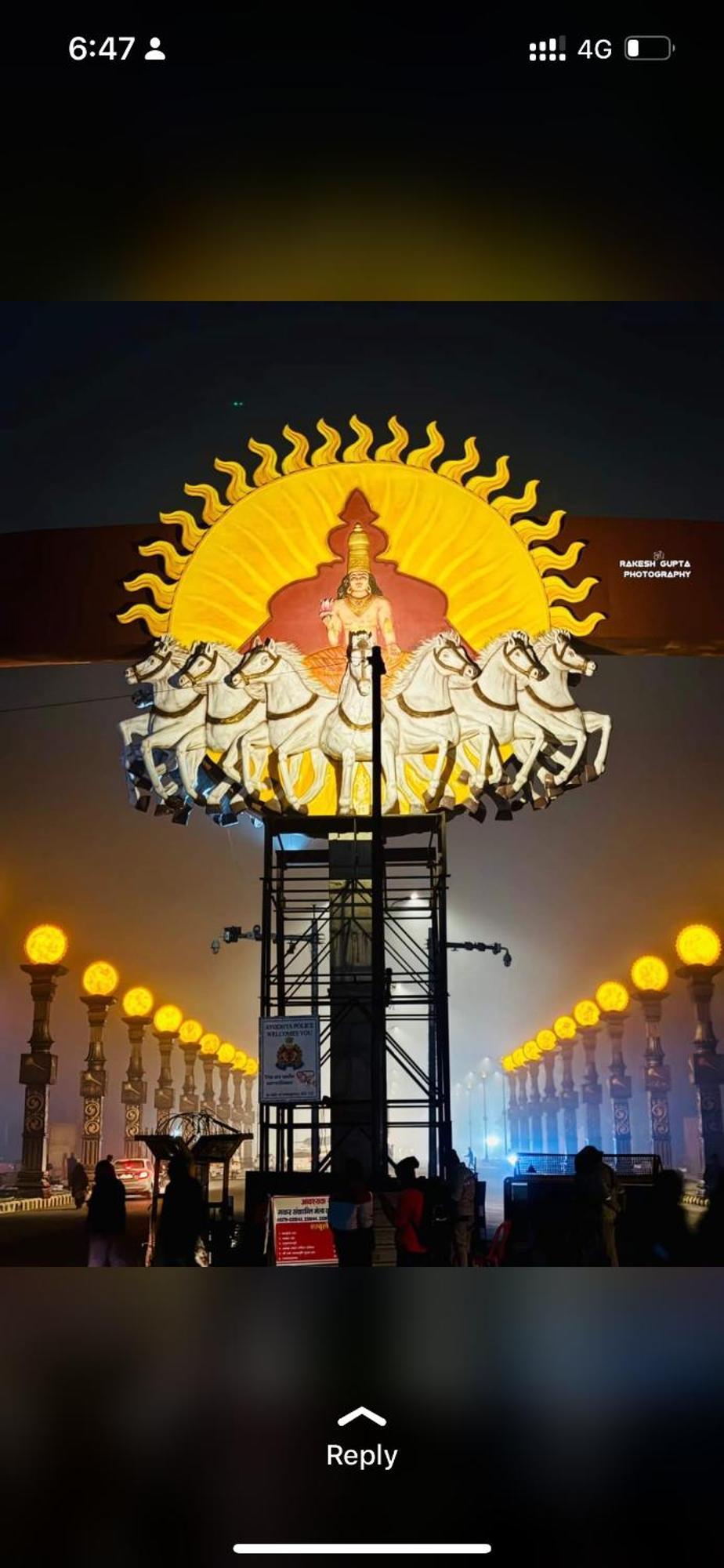 The Ramam