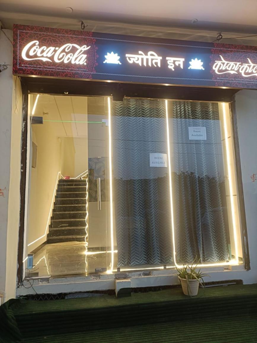 Jyoti Homestay
