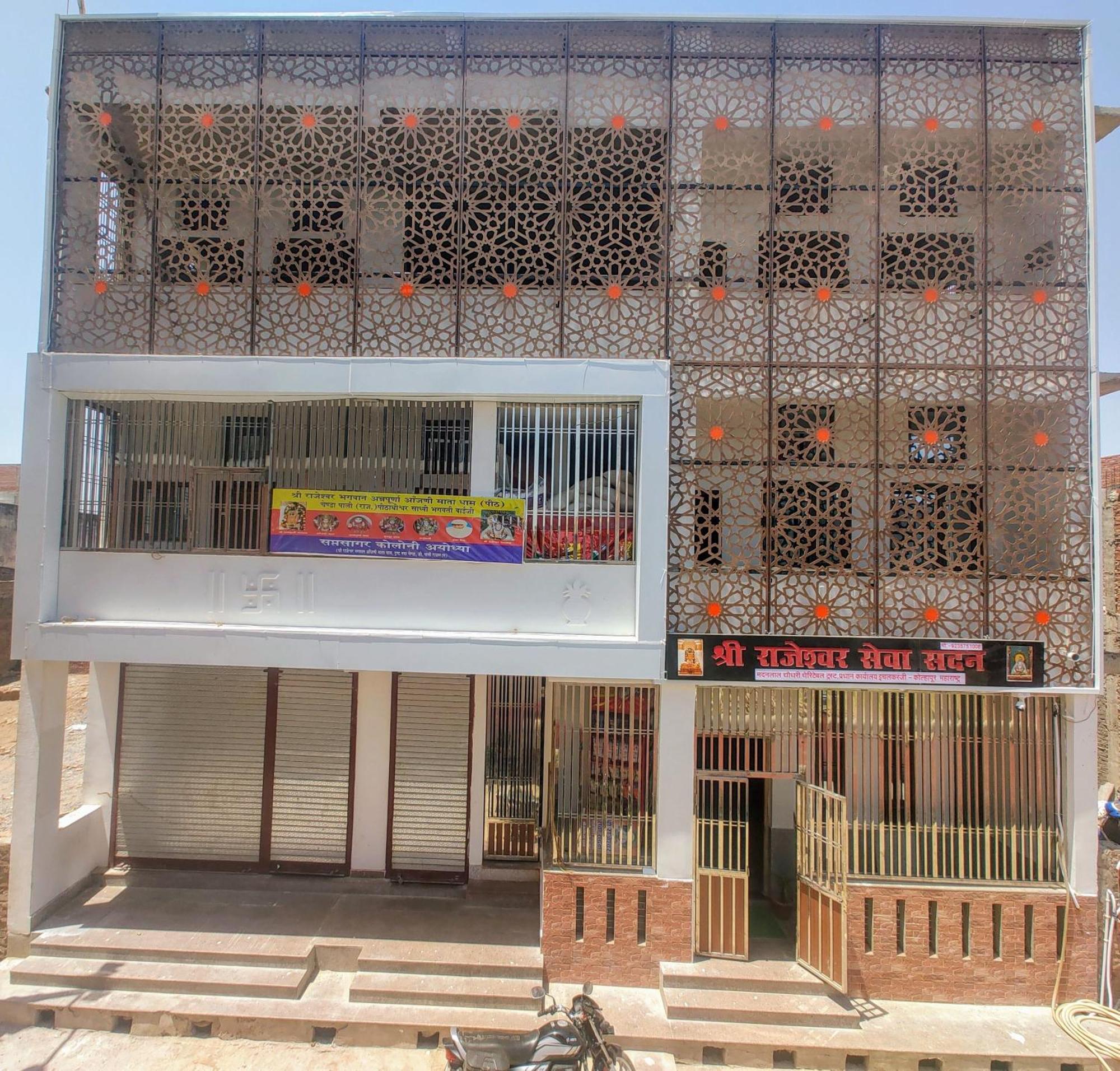 Shree Rajeshwar Bhawan Hotel