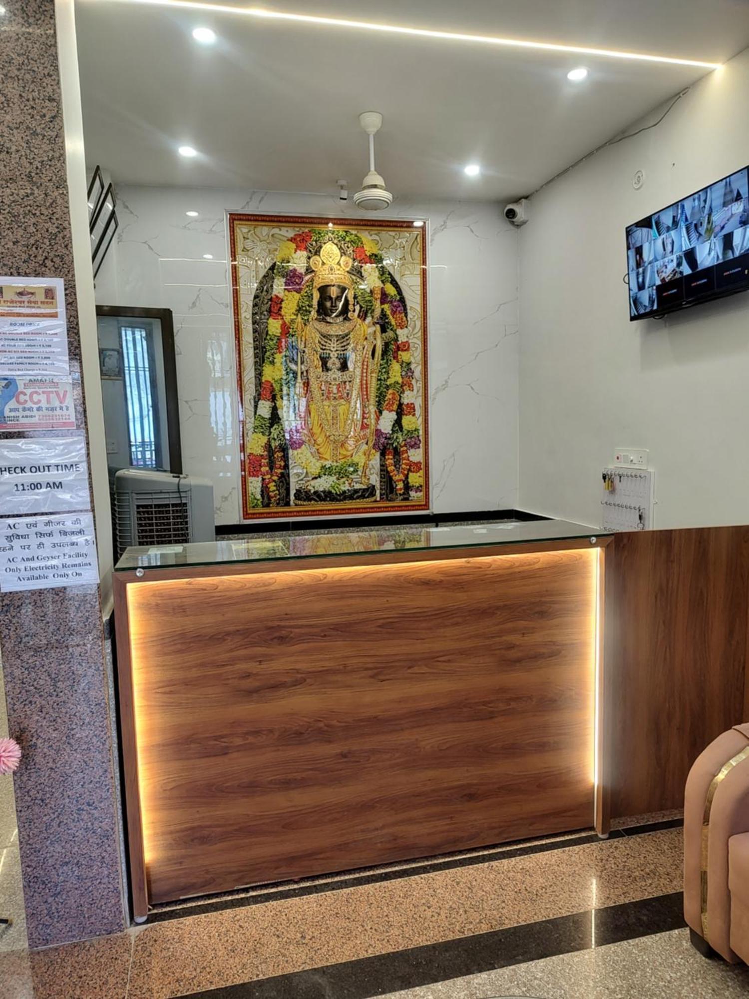 Shree Rajeshwar Bhawan * Ayodhya