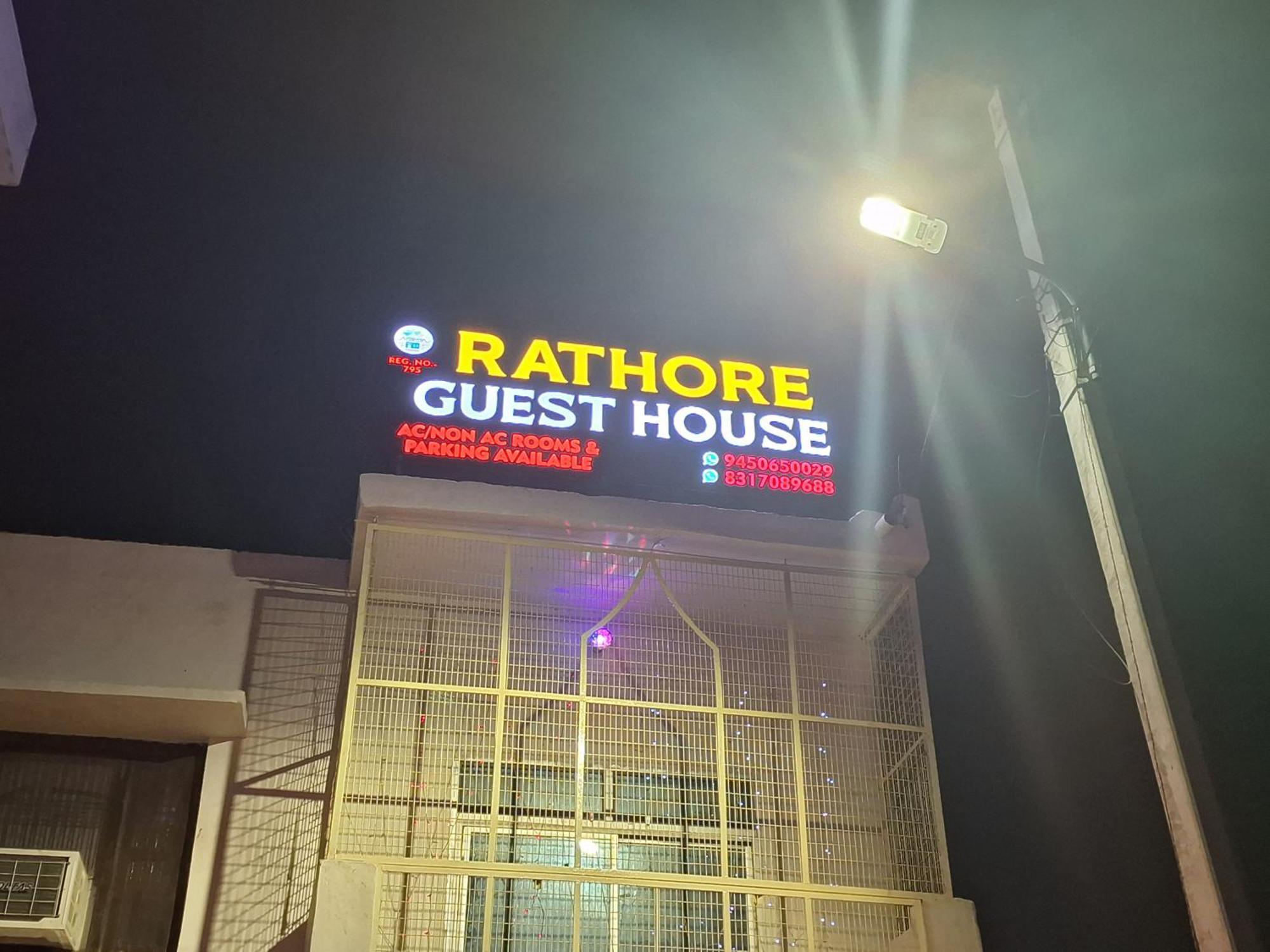 Rathore Guest house Ayodhya