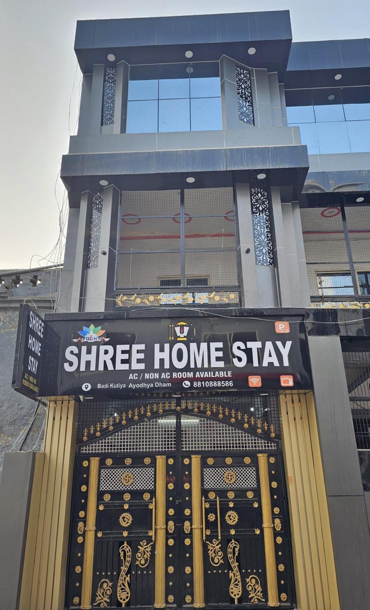 Shree Ayodhya