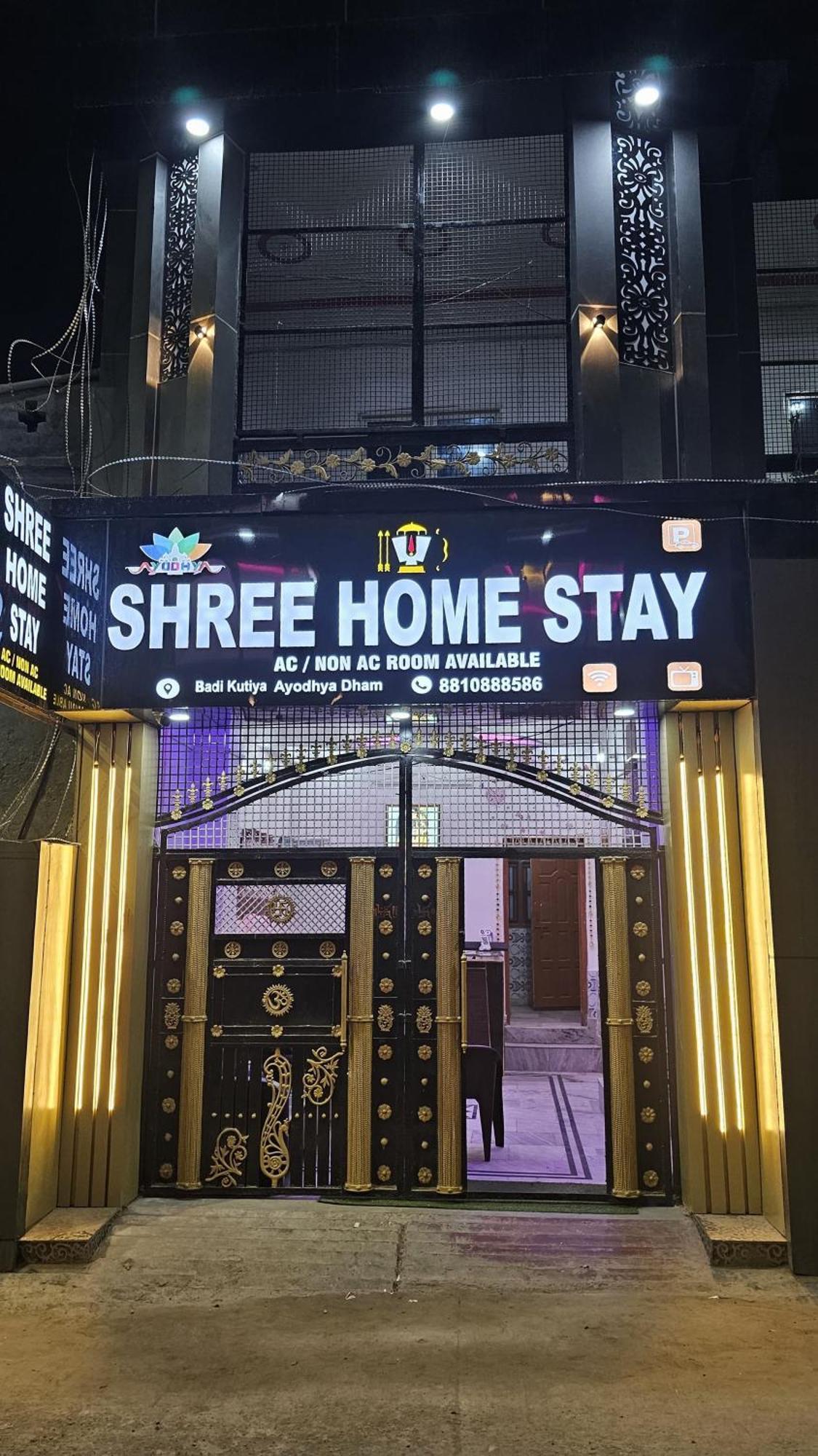 Shree Guest house *