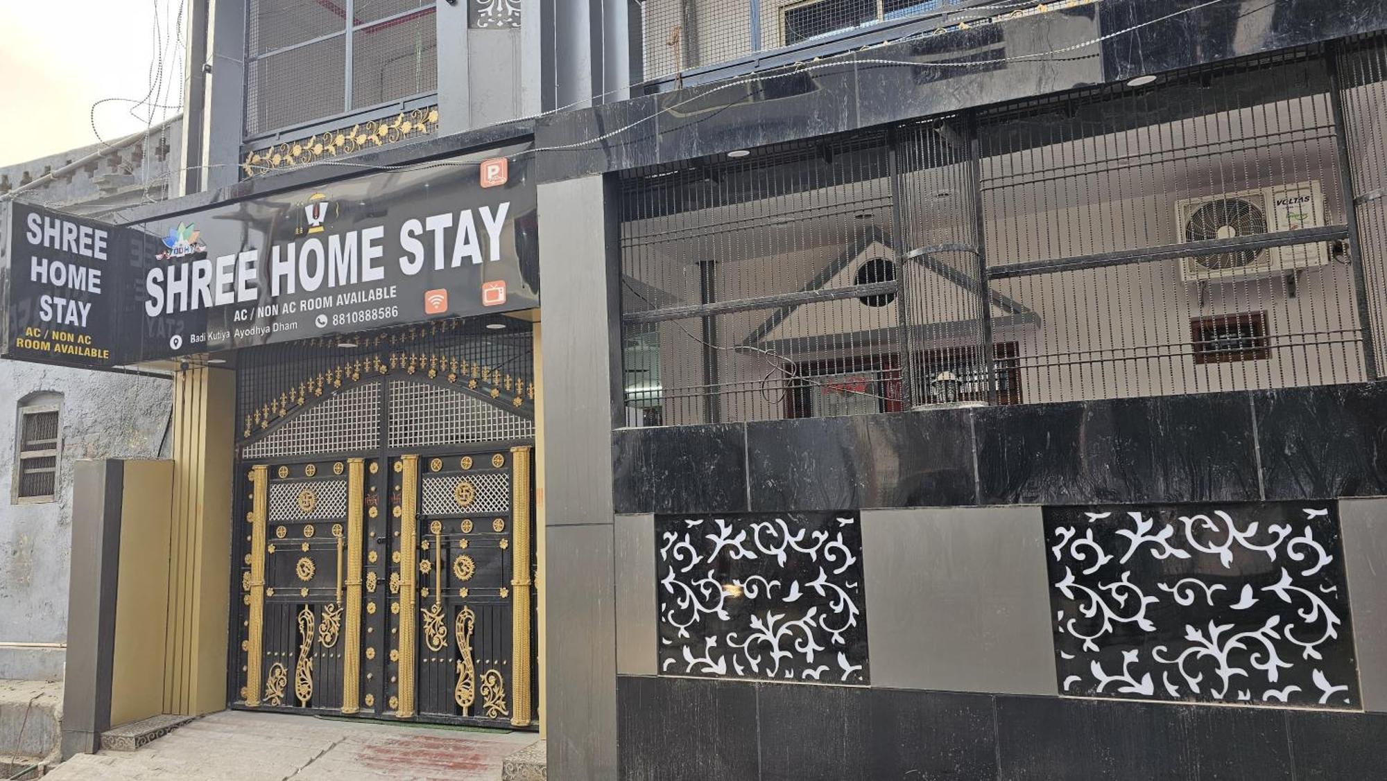 Shree Guest house Ayodhya