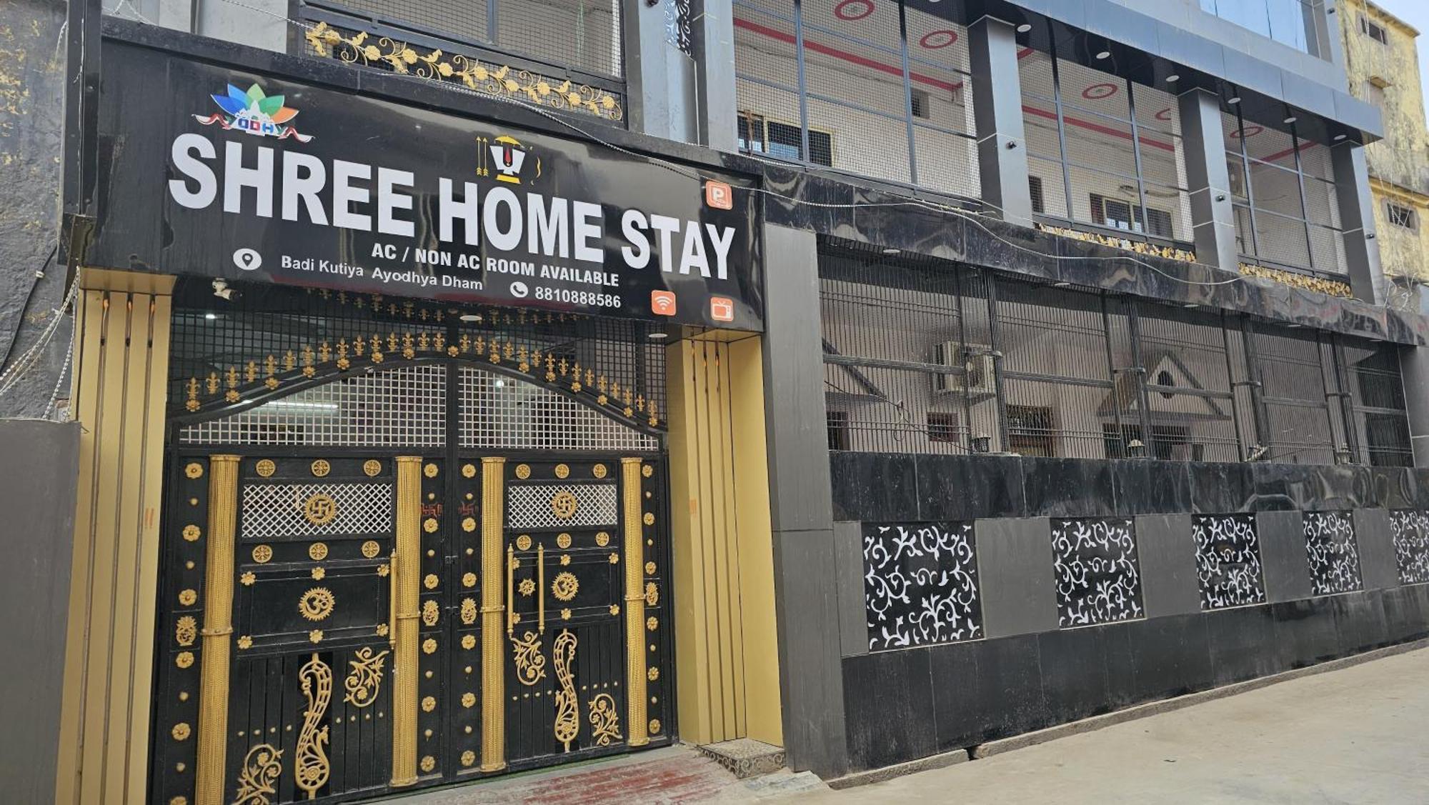 Shree Guest house *