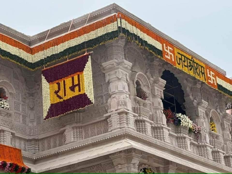 The Param Grand Regency - 750 Meters From Ram Mandir A Unit Of Ramansh Group Of Hotel