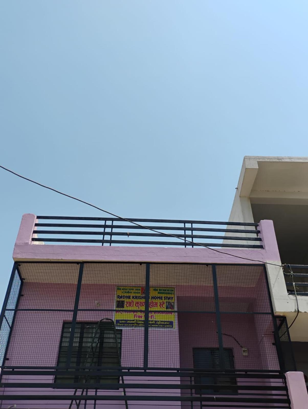 Radhe Krishna Guest house Ayodhya