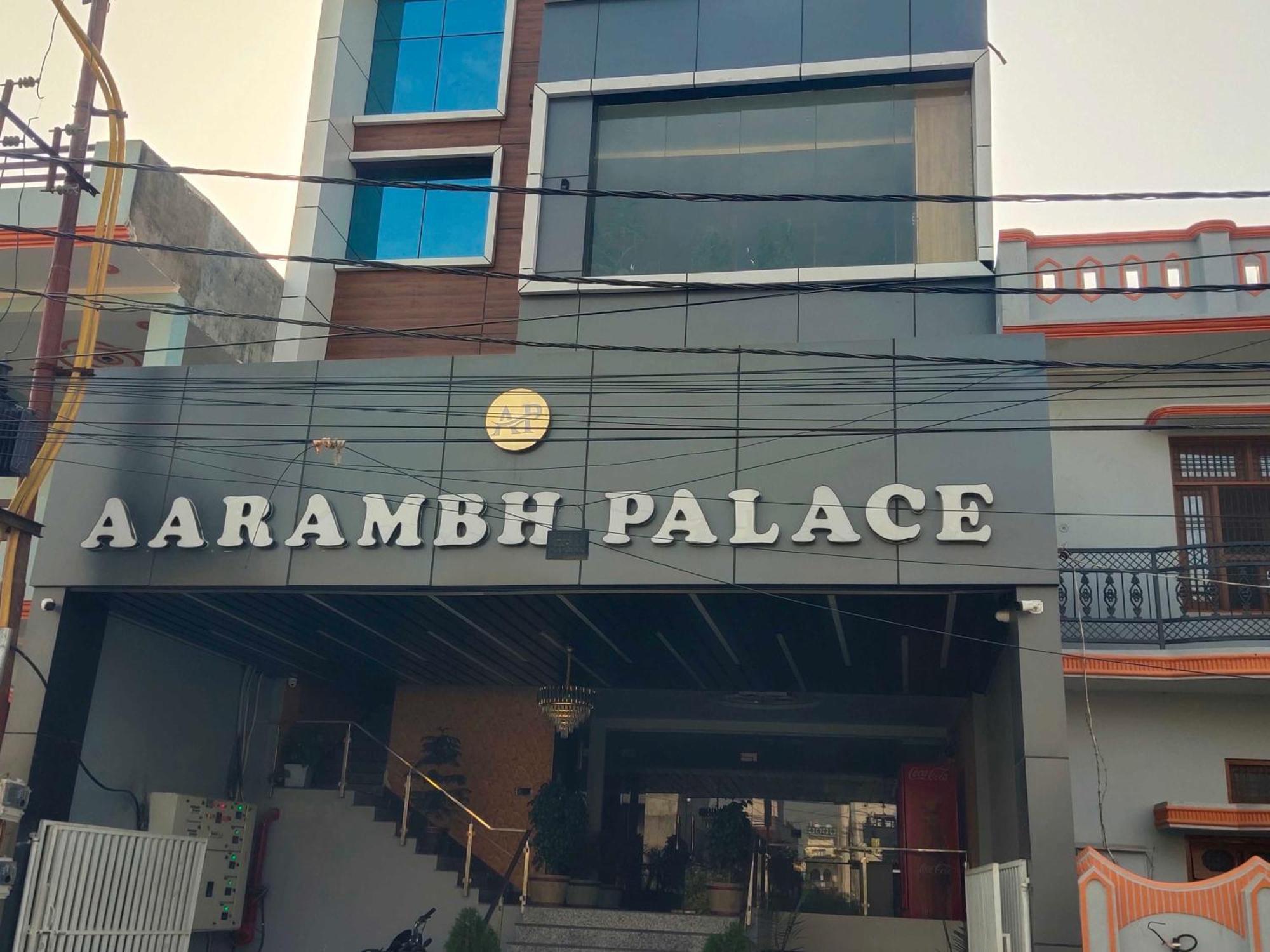 Collection O Ram Mandir Ayodhya Formerly Hotel Aarambh 3* Ayodhya