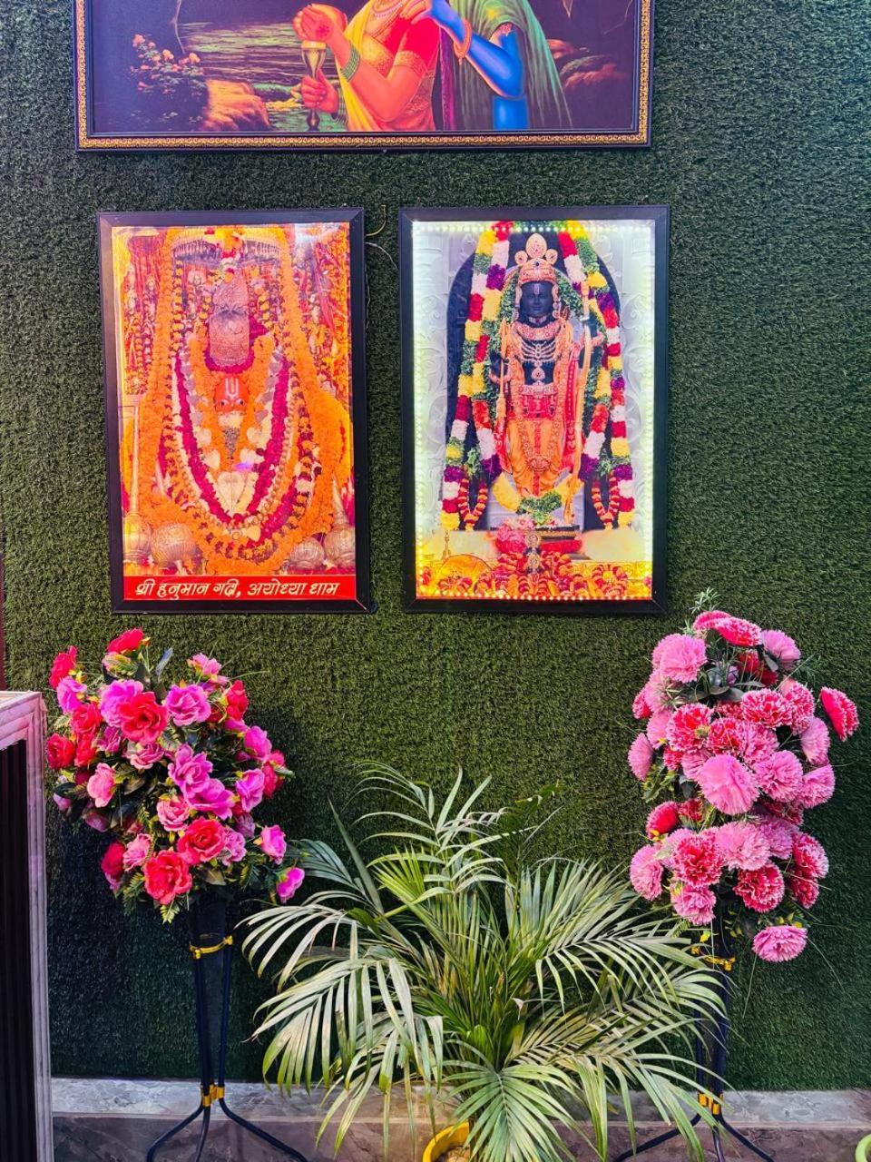 Shri Radhe Radhe Guest House In-Front Of Ram Janam Bhumi Main Gate Opposite 200 Meter Fully Ac All Rooms Ayodhya